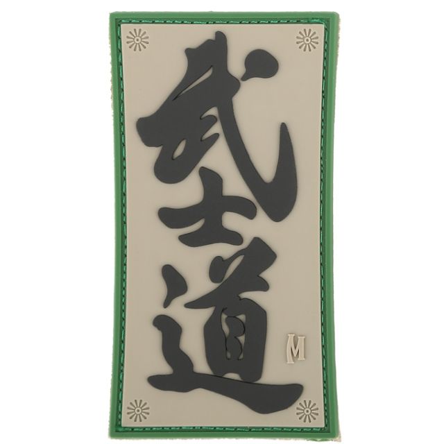 Maxpedition Bushido Patch Arid 1.6in x 3in - Maxpedition