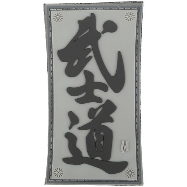 Maxpedition Bushido Patch SWAT 1.6in x 3in - Maxpedition