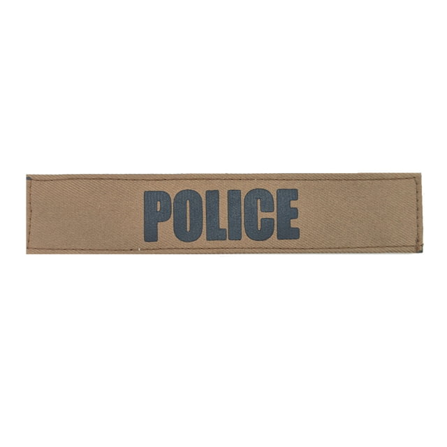 Shellback Tactical ID Placard w/ Hook Back 1x5in Police/Black On Coyote - Shellback Tactical