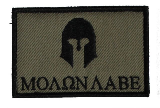 SME Molan Labe FDE - Sme