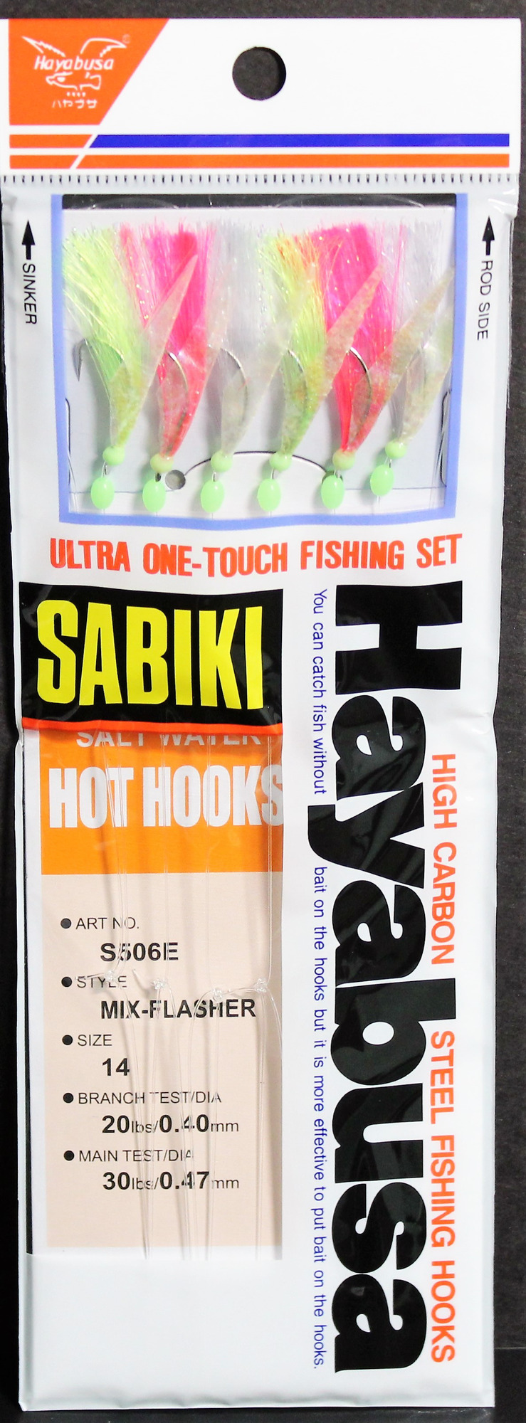 Hayabusa Sabiki S-005AE Bait Rigs - Hage Fish Skin